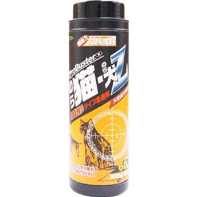 SHIMADA 忌避剤 のら猫・のら犬Z300g 103550 1本 819-4106（直送品）