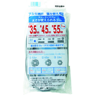 イノベックス Dio 太さが変えられるゴム 7m グレー 210638 1巻(1個) 819-4832（直送品）