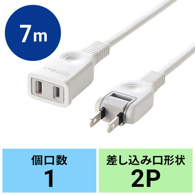 サンワサプライ 電源延長コード ホワイト 2P式/1個口/7m/RoHs指令対応/スイングプラグ/簡易パッケージ TAP-EX2107（直送品）
