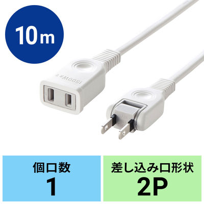サンワサプライ 電源延長コード TAP-EX2110 1個（直送品）