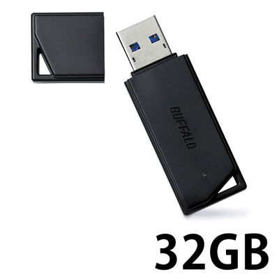 バッファロー ＵＳＢ３．１（Ｇｅｎ１）／ＵＳＢ３．０対応　ＵＳＢメモリー　バリューモデル　３２ＧＢ　ブラック RUF3-K32GB-BK 1台（直送品）