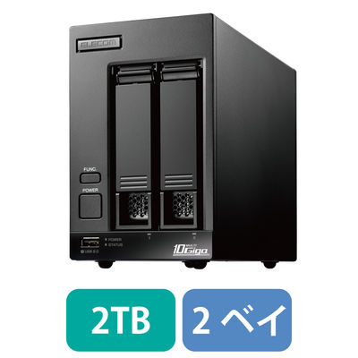 エレコム NAS 2TB 2ベイ ワークグループモデル 完成品 ネットワークHDD NSB-72D02TW22（直送品）