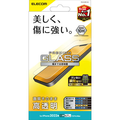 iPhone14 Plus/13 Pro Max ガラスフィルム 高透明 強化ガラス エレコム 1個（直送品）