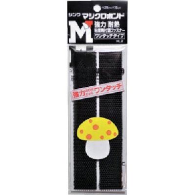 伸和 Shinwa マジクロボンド オスオスセット 強粘着付 50mm×150mm黒 1H56UC50150BK 1個 813-1259（直送品）