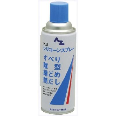 エーゼット HSシリコンスプレーブルー420ml 006 1個 868-1905（直送品）