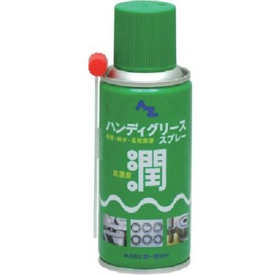 エーゼット AZ ハンディグリーススプレー180ml 060 1本(1個) 868-1938（直送品）