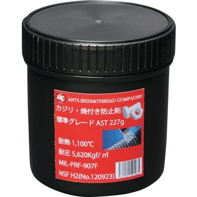 旭エンジニアリング 旭 かじり・焼付き防止剤 AST227 0931 1個 322-2631（直送品）
