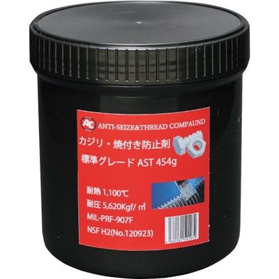 旭エンジニアリング 旭 かじり・焼付き防止剤 AST454 0932 1個 322-2630（直送品）
