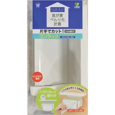 オカ 我が家のべんり化計画 フィルフィットワンタッチペーパーホルダー棚付き 289554 1個 336-1474（直送品）