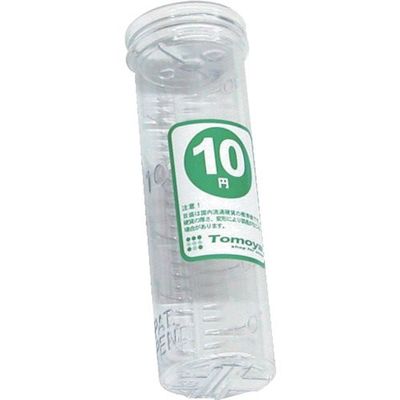 友屋 コインター単品10円専用 10310XXX 1個 362-7523（直送品）