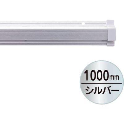 友屋 SPラック1000mm シルバー 20886XXX 1本 362-5863（直送品）