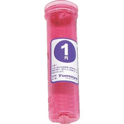 友屋 コインター単品1円専用 10312XXX 1個 362-7465（直送品）