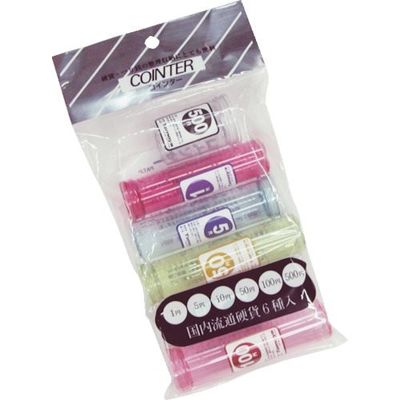 友屋 コインター6種パック入 10313XXX 1組(6個) 362-7417（直送品）