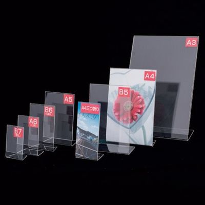 友屋 アクリルL型カード立写真L(B7)69401 55300XXX 1個 362-7502（直送品）