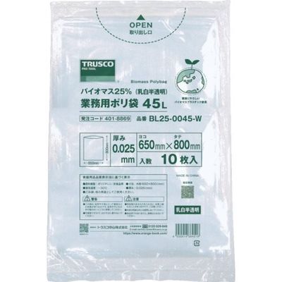 トラスコ中山 TRUSCO バイオマス25%業務用ポリ袋0.025X90L(乳白半透明)10枚入 BL25-0090-W 1袋(10枚)（直送品）