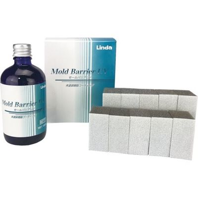 横浜油脂工業 Linda モールバリアUV 1セット BZ77 398-6157（直送品）