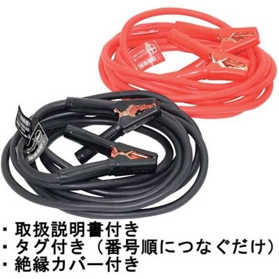 大自工業 メルテック ブースターケーブル DC12V/24V・380A 5m BC-385 1個 338-3740（直送品）