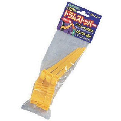 日動工業 NICHIDO ドラムストッパー (3個入) DS-01-3 1袋(3個) 814-7354（直送品）