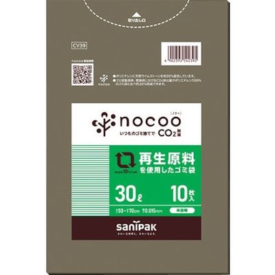 日本サニパック サニパック NOCOO(ノクー)再生原料を使用したグレー半透明ゴミ袋30L10枚 CV39 1冊(10枚) 336-0093（直送品）