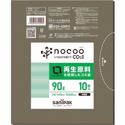 日本サニパック サニパック NOCOO(ノクー)再生原料を使用したグレー半透明ゴミ袋90L10枚 CV99 1冊(10枚) 336-0088（直送品）