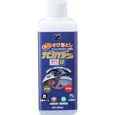BANーZI 除錆剤 サビハイダー 200ml クリア C-SHD/M200K 1本 370-0169（直送品）