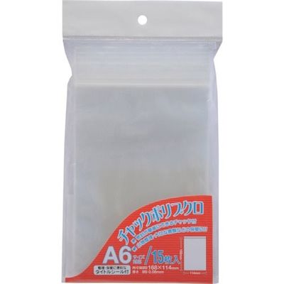 ベロス チャックポリ袋 A6 CPA-615 1袋(15枚) 420-7307（直送品）