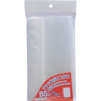 ベロス チャックポリ袋 B5 CPB-507 1袋(7枚) 420-7304（直送品）