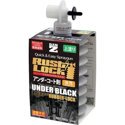 BANーZI RUSTLOCK専用カートリッジ280g グレー【アンダーコート剤】油性 J-RLSR/280C 1箱(6本)（直送品）
