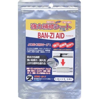 BANーZI 太陽光硬化補修シート AID 10cm×15cm(小) クリーム H-AID/1015 1枚 370-0136（直送品）