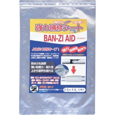 BANーZI 太陽光硬化補修シート AID 20cm×30cm(大) クリーム H-AID/2030 1枚 370-1693（直送品）