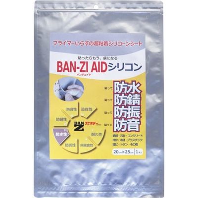 BANーZI 防水・防錆シート AIDシリコン 20cm×25cm グレー I-AICG/2025 1枚 369-8565（直送品）