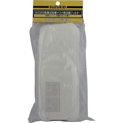 スター電器製造 SUZUKID 取替式マスク用交換フィルター P-582 1個 161-5334（直送品）