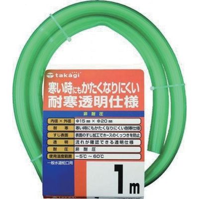 タカギ 耐寒ソフトクリア 15X20 1M PH20015CD001TM 1巻 818-7417（直送品）