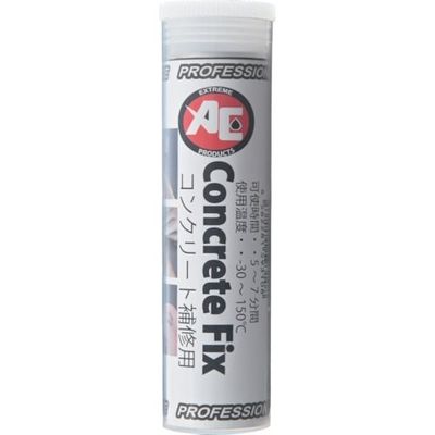 旭エンジニアリング 旭 Concrete Fix 5052 1本 369-2169（直送品）