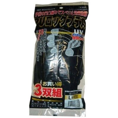 コーコス信岡 コーコス PUロック プラス3P 13 ブラックM N-3057-13-M 1パック(3双) 410-5054（直送品）