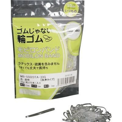 サンファッション 日清紡 モビロンバンド55X2X0.3透明/洗浄タイプ33G MB-55023TA-33G 1袋 385-6578（直送品）