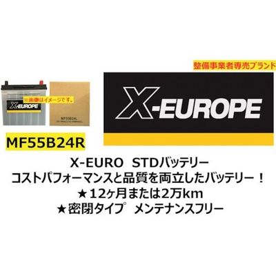 岡田商事 OKADA AZ STDバッテリー MF55B24R STD 1個 271-4560（直送品）