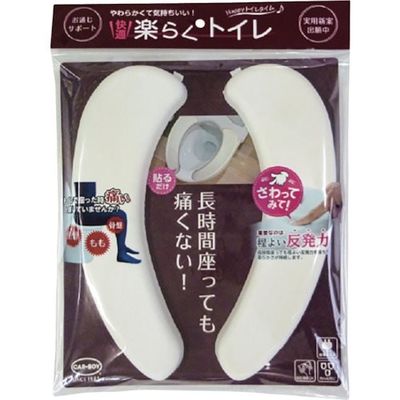 カーボーイ 楽らくトイレ ホワイト RT-01 1袋(1組) 356-3465（直送品）