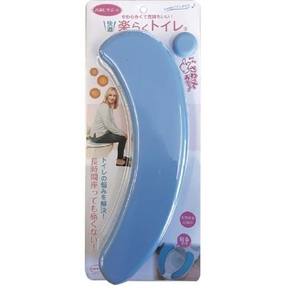カーボーイ 楽らくトイレTypeB ブルー RT-05 1組 356-3487（直送品）