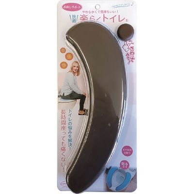 カーボーイ 楽らくトイレTypeB ブラウン RT-06 1組 356-3483（直送品）