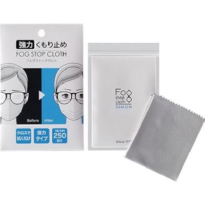 サイモン フォグストップ・クロス FSCL-12 1セット(12枚) 382-3242（直送品）