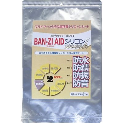 BANーZI 防水・防錆シート AIDシリコン メッシュ1m×0.4m クリア I-AICK/W400 1枚 370-0135（直送品）