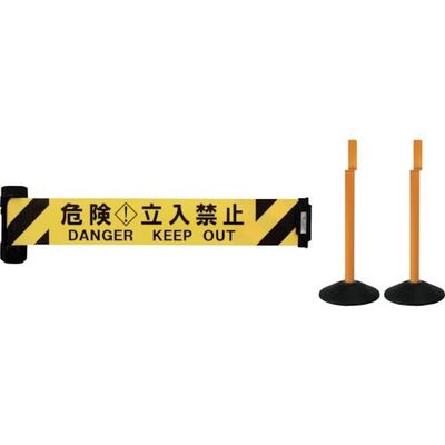 中発販売 Reelex バリアリールWide屋外対応スタンドセット(2本セット) BRS-1205BST3 1セット 377-4962（直送品）