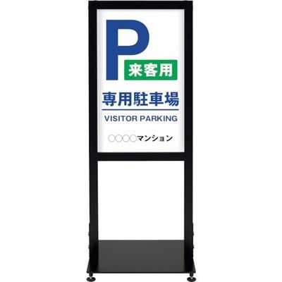 シンエイ アーバンスタンド 両面印刷MSDー14 UR-ST-R-MSD-14 1台 346-3337（直送品）