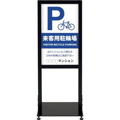 シンエイ アーバンスタンド 両面印刷MSDー13 UR-ST-R-MSD-13 1台 346-1845（直送品）