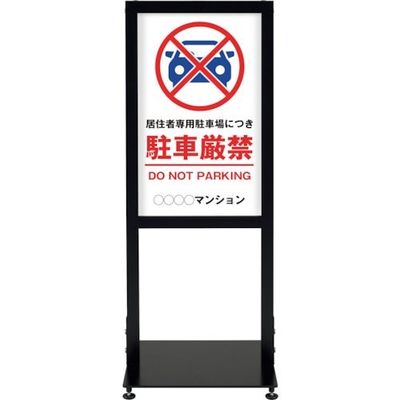 シンエイ アーバンスタンド 両面印刷MSDー16 UR-ST-R-MSD-16 1台 346-1839（直送品）