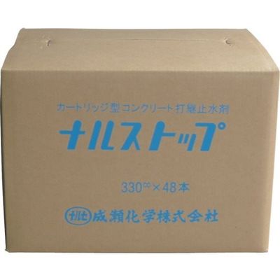 成瀬化学 コンクリート打継止水剤 ナルストップ 330cc NRSSTOP48 1セット(48本) 383-6489（直送品）
