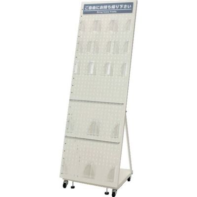 日研I&S リーフレットスタンドw490 アイボリー 1312702 1台 381-9716（直送品）