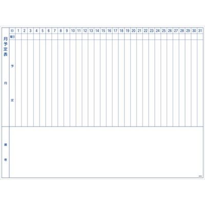 トラスコ中山 TRUSCO スケジュールボード マグネットシートタイプ 月予定表 縦書き TWMM-LL 1枚 381-2087（直送品）