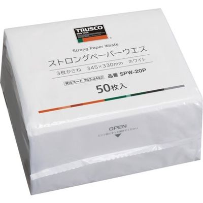 トラスコ中山 TRUSCO ストロングペーパーウエス ホワイト 3枚かさね 345X330mm 50枚入 SPW-20P 1パック(50枚)（直送品）